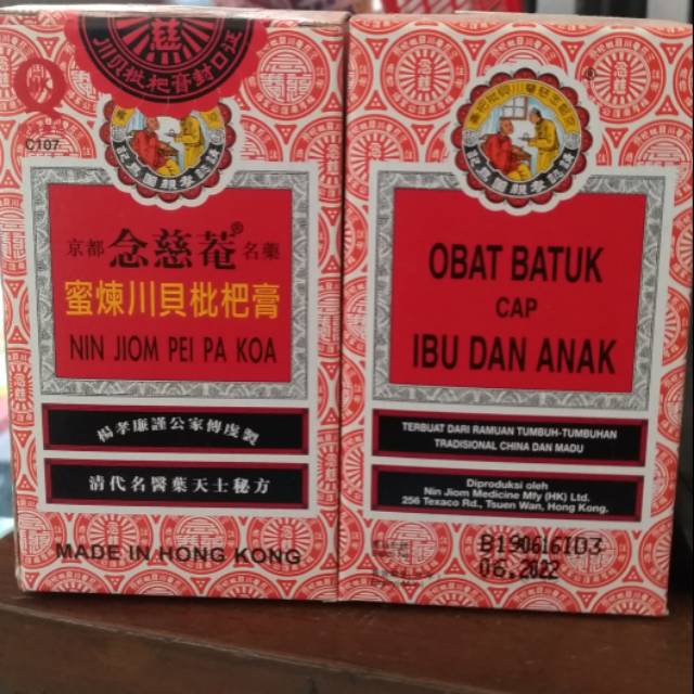 Obat Batuk Ibu Anak 75ml