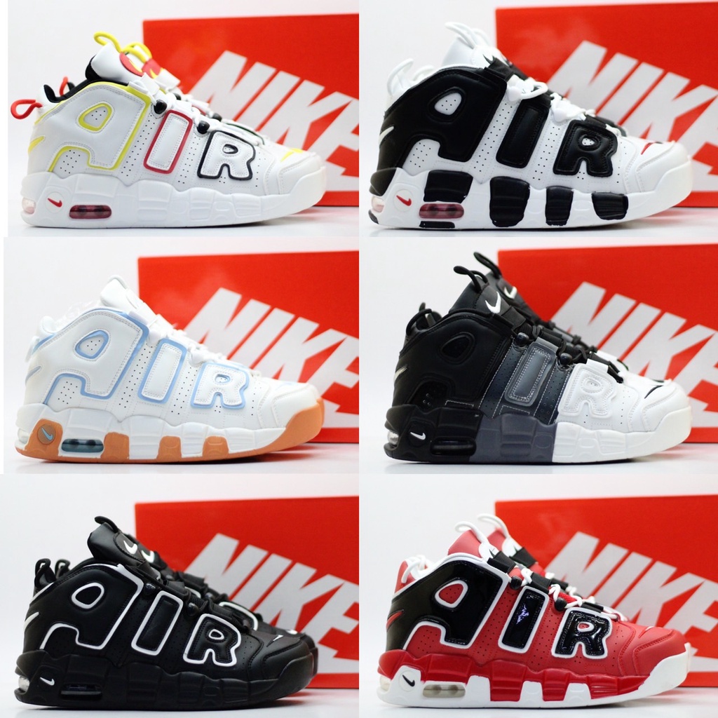 uptempo rainbow