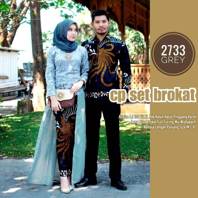 Couple gamis brokat 2592 no pisah
