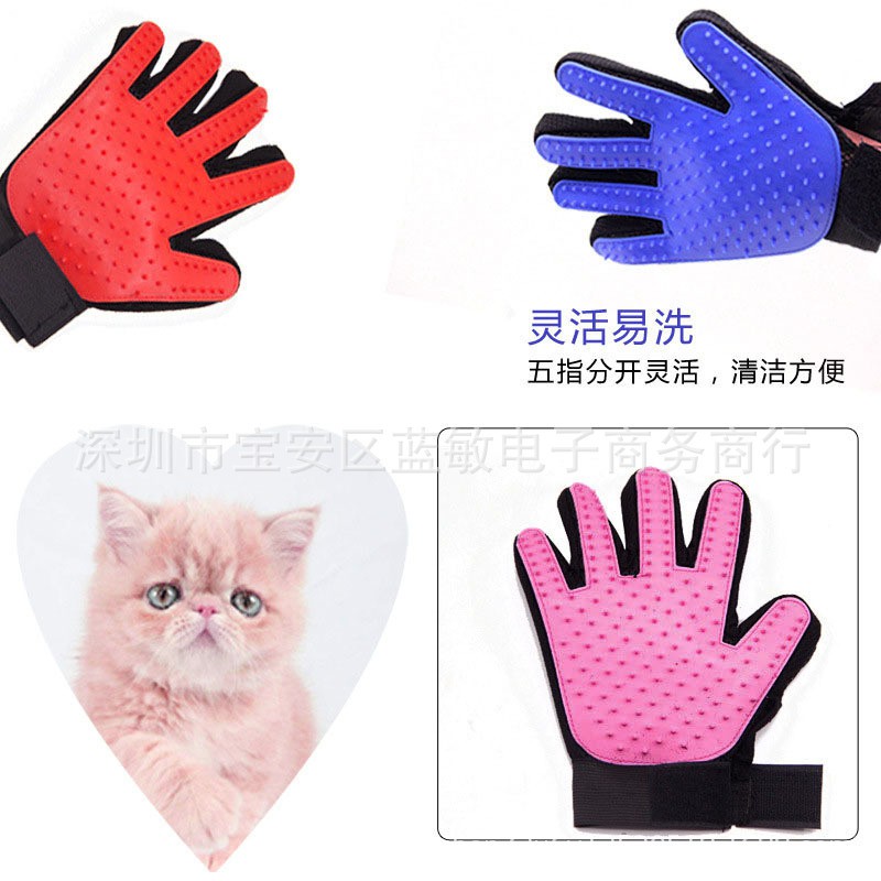 PH.Medan True Touch Deshedding Glove