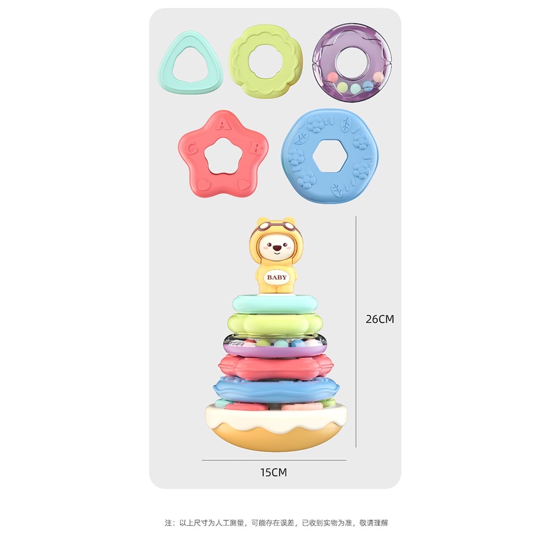 [BIG SALE] Stacking Rings - Mainan Aktifitas Anak bayi Menara Donat Musik