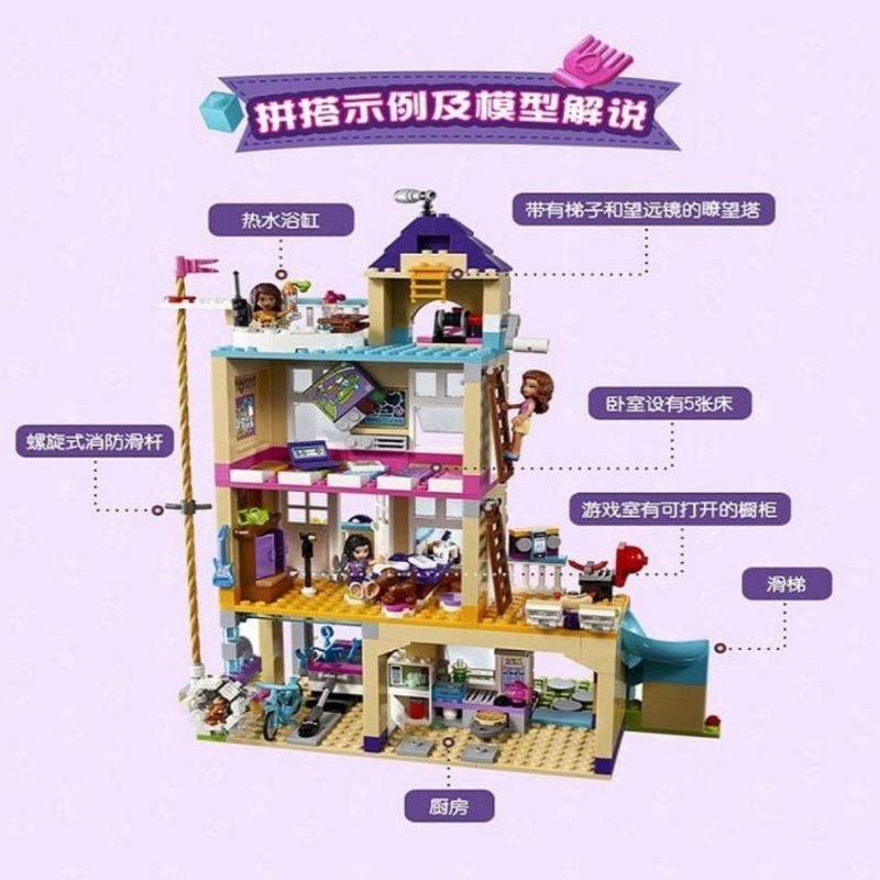 Lego Block Girls Summer Camp House Club