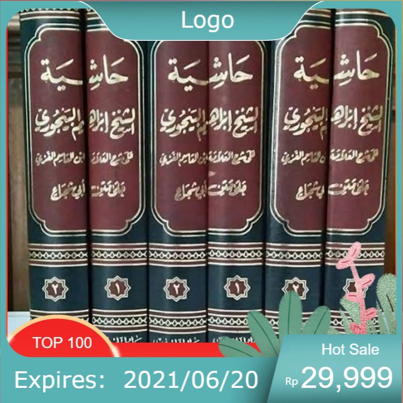 Buku BAJURI DARUL HADITS / HASIYAH BAJURI  / KITAB BAJURI / BAJURI DARUL HADITS MESIR