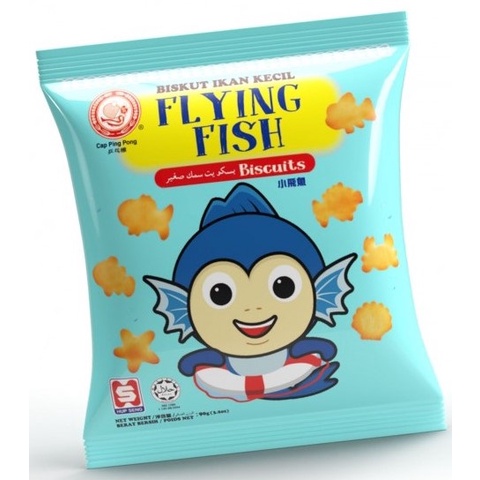 Biskuit Bentuk Ikan Hup Seng Flying Fish 90g / Biscuit Cookies Hupseng Snack Cocok utk Hampers Goodi