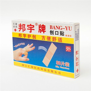 50pcs Kain Kasa Steril Anti Air Shopee Indonesia