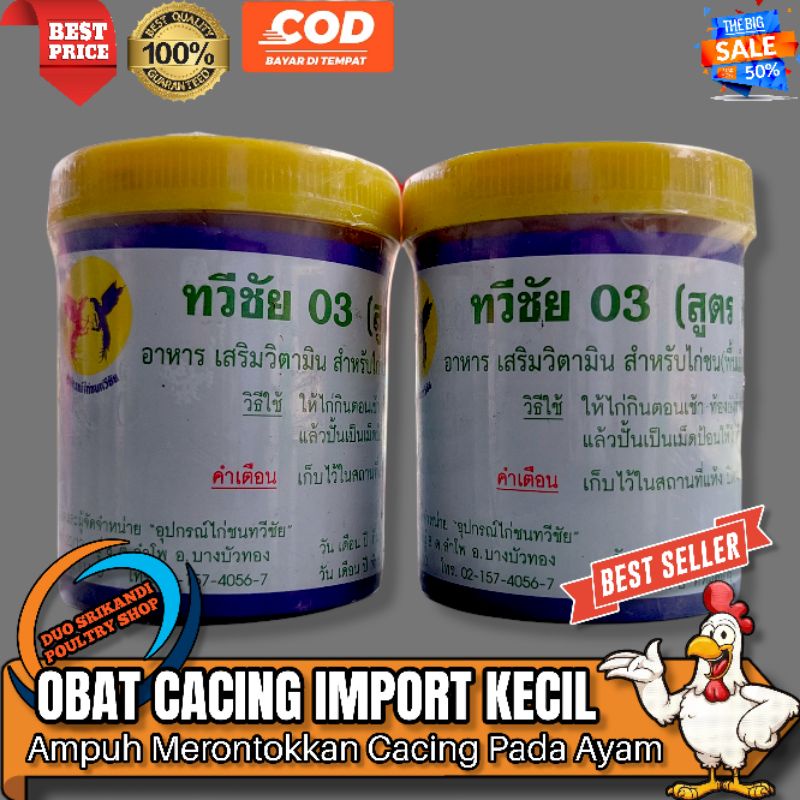 Obat Cacing Basah Ayam Bangkok Impor Thailand Original - 150gr
