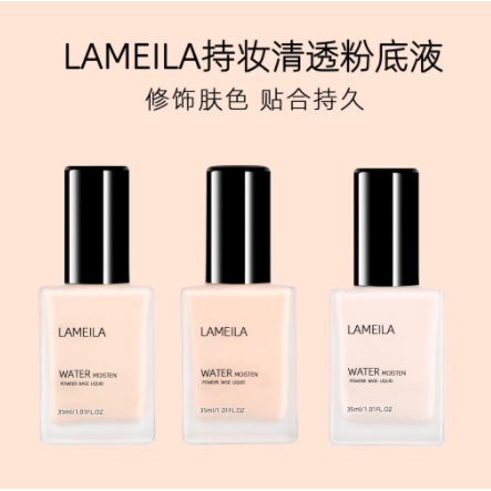 Lameila Light Concealer Foundation Cair Tahan Lama CJR 3069