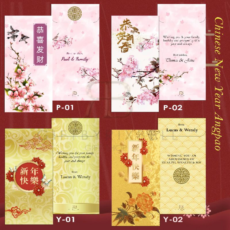 

RB 2023 Custom Chinese New Year Angpao (CNY Sincia hongbao, custom imlek, tahun Harimau, Lunar New Year