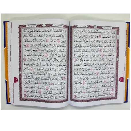 AL QURAN USTMANI BESAR B5 15 BARIS BEST SELLER TERLARIS GROSIR