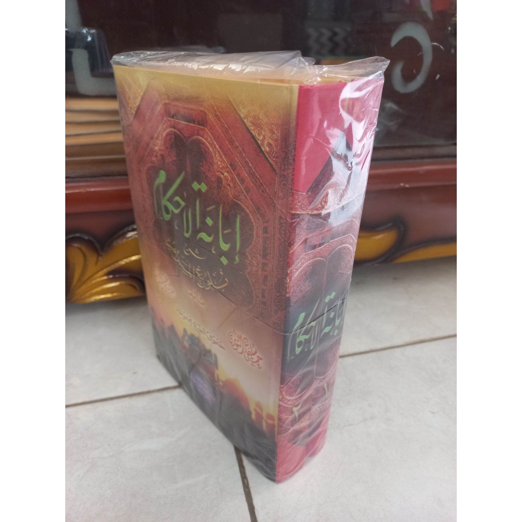 kitab ibanatul ahkam syarah bulughul marom 2 jilid al hidayah
