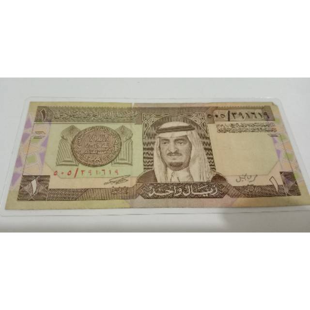 Uang Riyal Arab Saudi One Riyal Shopee Indonesia