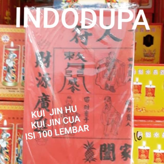 KUI JIN CUA / KUI JIN HU ISI 100