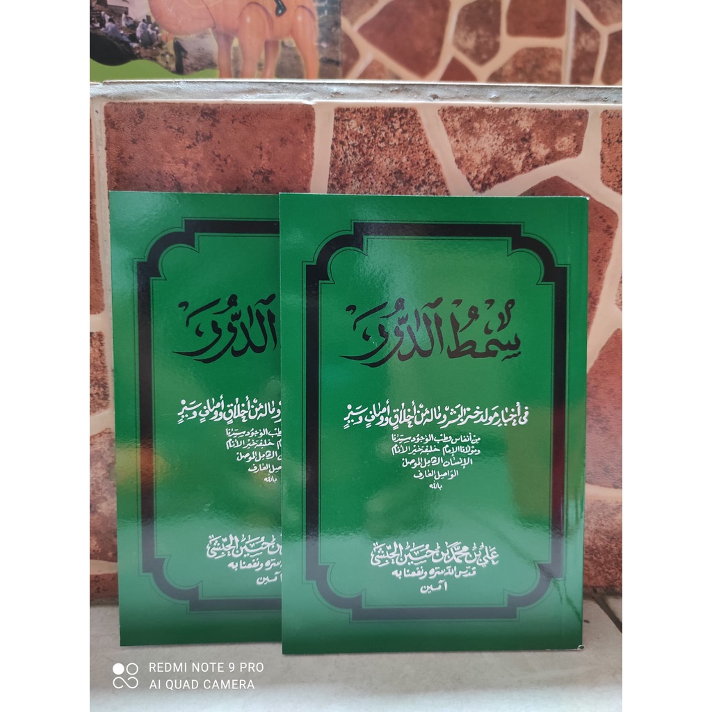 Buku Maulid Simtuduror-buku bacaan terlaris