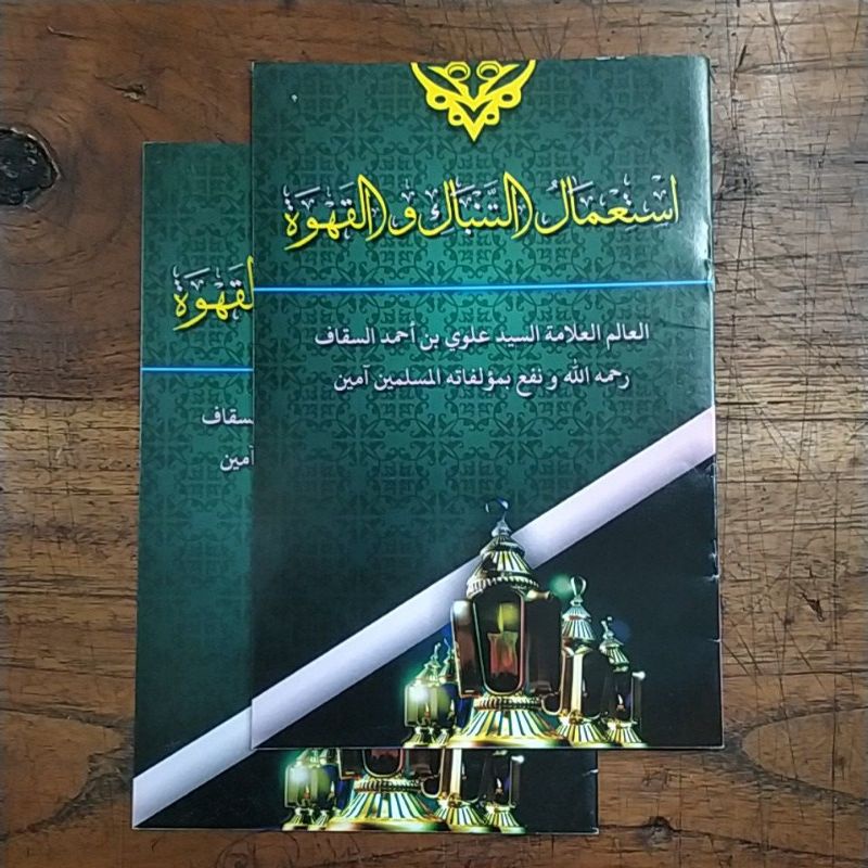 KITAB BERGARANSI BARRU ISTI'MALU TAMBAK WAL QOHWAH BERKUALITAS ORIGINAL