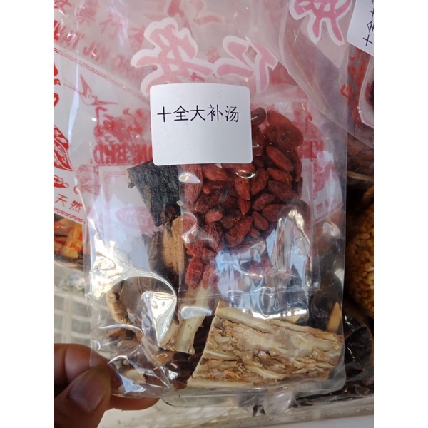 

Ship Chuan 十全大补汤 Shi Quan Da Bu Tang Ramuan Sup Ayam / Tim Ayam