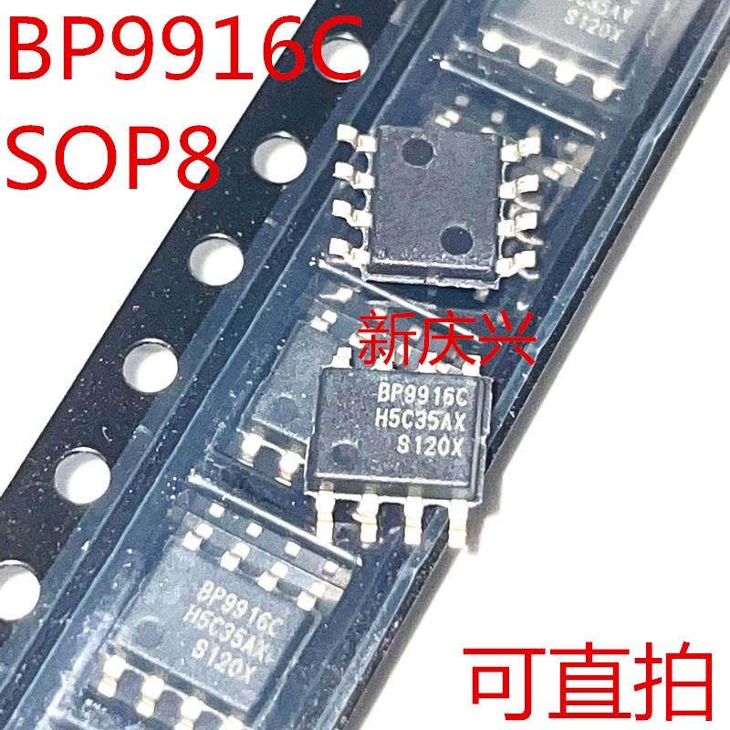 (10 Buah) Chipset 100% Baru BP9916C sop-8