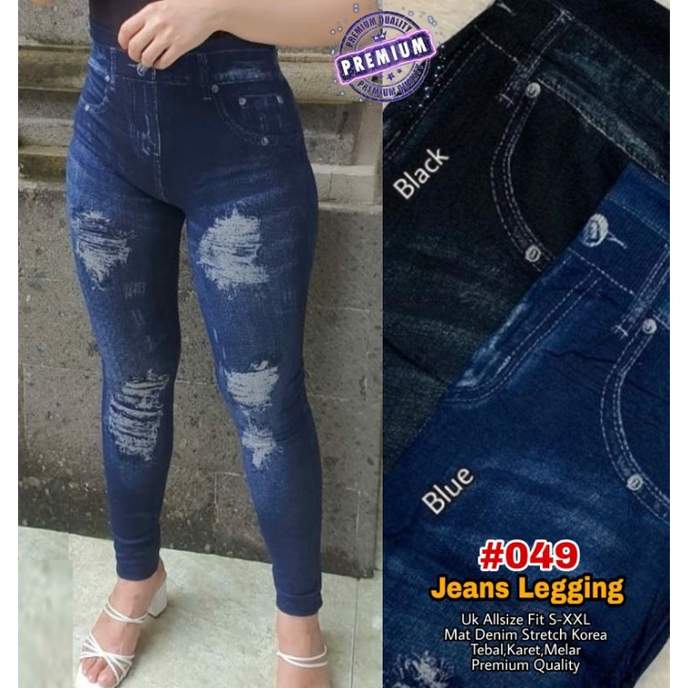 Jeans Legging Premium - Jeans Legging Wanita