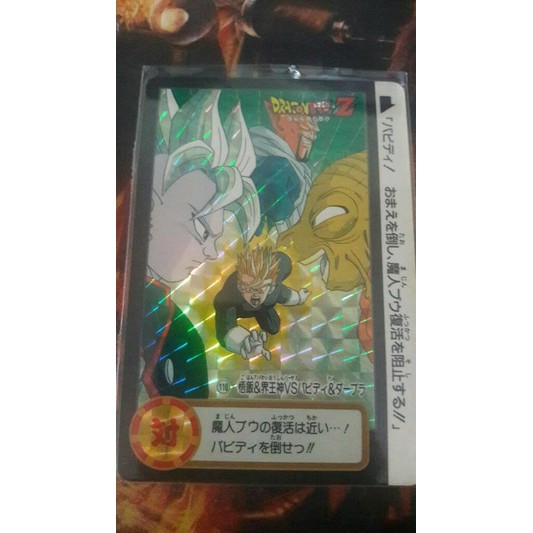 kartu dragonball ori japan 110 gohan 1994