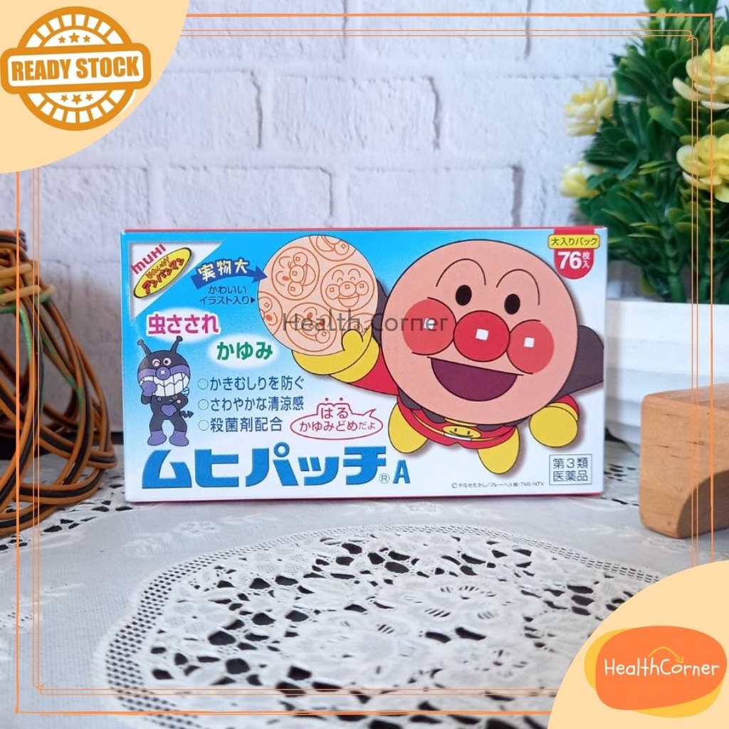 Muhi Patch Mosquito Anpanman 76 patch / Anti Nyamuk / After Bugs / Anti Gatal