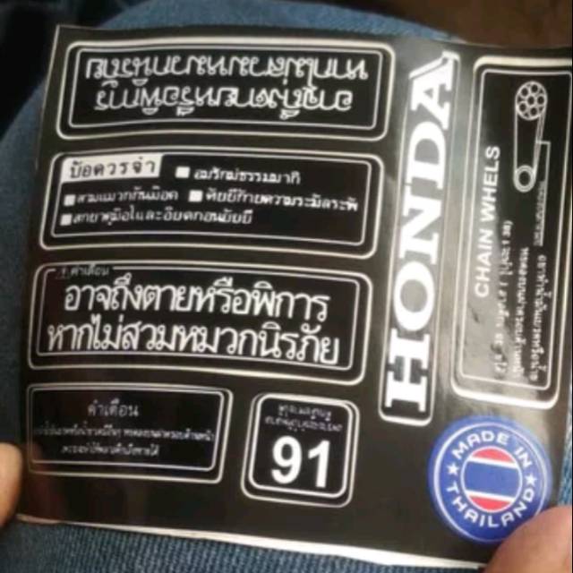 Stickers tulisan tangki visor tutup rantai CBR 150 old Thailand