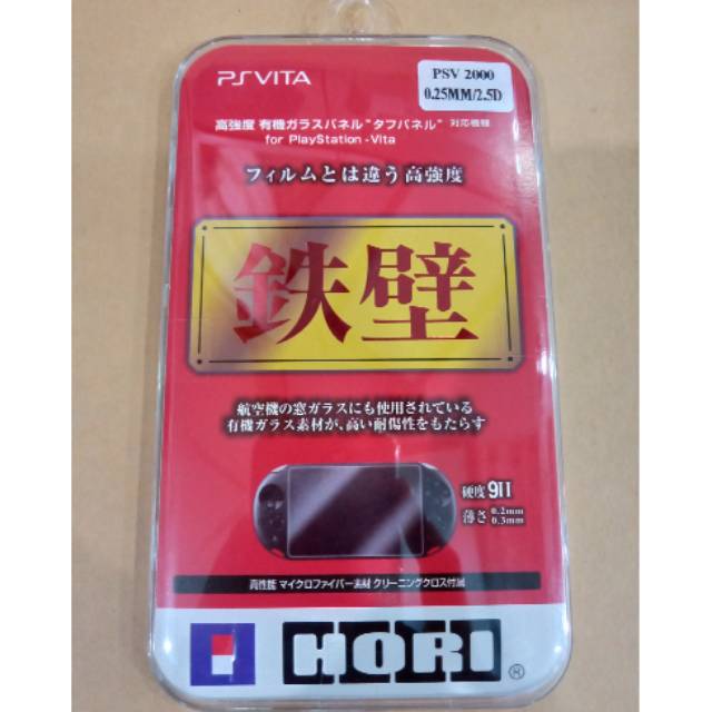 Anti gores tempered glass/ screen protector psvita ps vita slim HORI