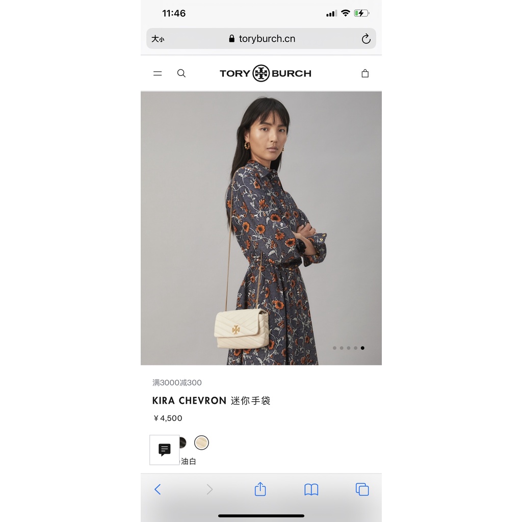 (SameDay Grab) Ori TB KIRA CHEVRON MINI size ladies shoulder bag Crossbody chain bag