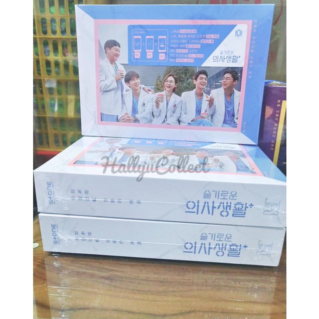 pelunasan & ready stock  hospital playlist ost