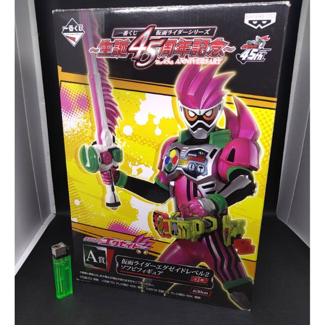 Big Sofubi Figure Ichiban Kuji Kamen Rider Ex Aid