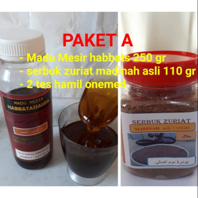 

Termurah paket Promil madu habatussauda / jinten hitam / serbuk zuriat madinah