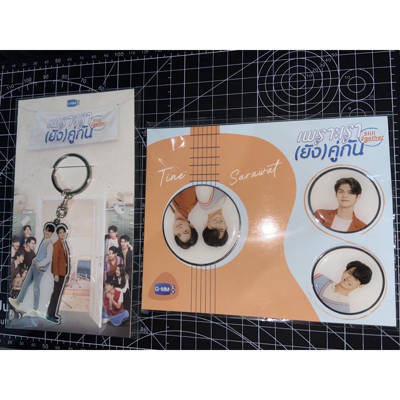 2gether the series merch — BrightWin pin and keychain