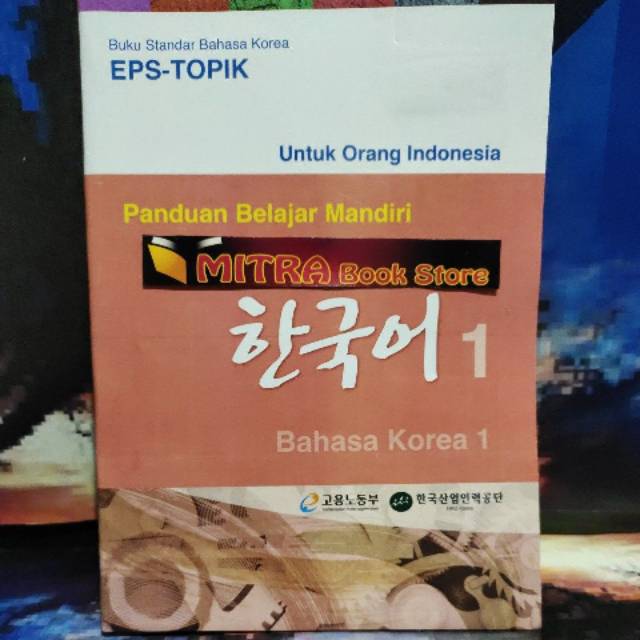 Jual BUKU (B5) EPS-TOPIK Panduan Belajar Mandiri Bahasa Korea 1 + CD ...