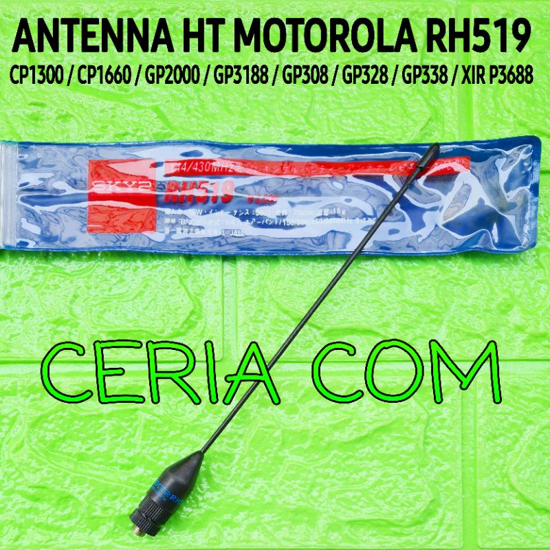 ANTENA HT MOTOROLA DUALBAND VHF UHF ANTENA CP 1660 GP 338 GP 328 PLUS GP 2000 MOTOROLA GP88 MURAH