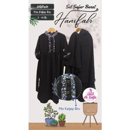 Set Gamis Anak Jilbab Cadar Safar Kombinasi Katjep ORI Tokai Senko dan Kombinasi Embos - Set Safar B