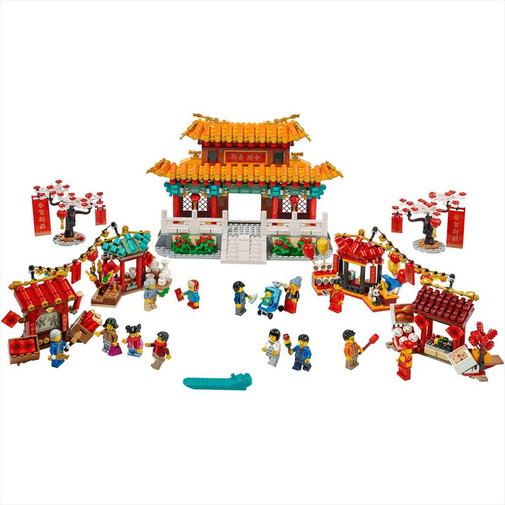 LEGO Chinese Festival 80105  New Year Temple Fair