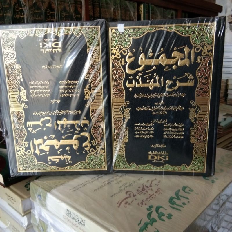 MAJMU SYARAH MUHADZAB AL MAJMU SARAH MUHADZAB Majmuk Syarah Muhadzab Dki ILMIYAH Kertas Krem