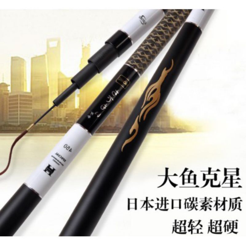 Tegek Barongan Daiwa Jisung 540 kaku