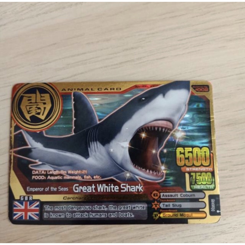 Great White Shark - Animal Kaiser Gold Card - 100% Original