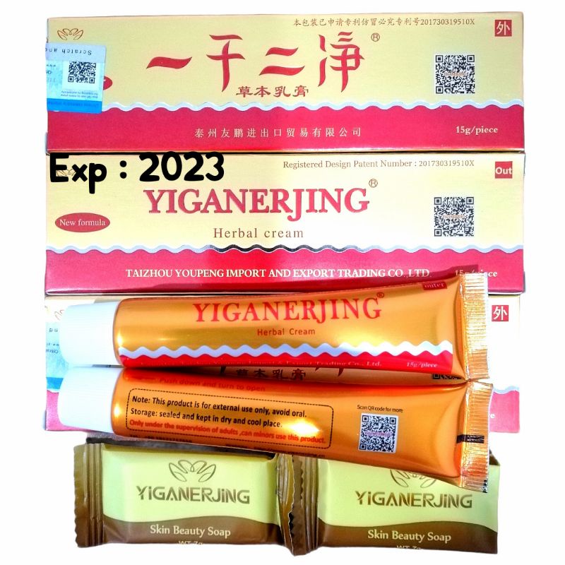 Yiganerjing 100% asli obat gatal dermatitis eksim psoriasis anti jamur bakteri gatel alergi salep-1