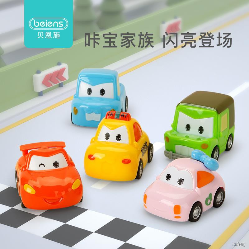 baby toy car set