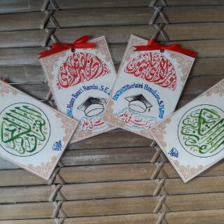 Jual PEMBATAS AL-QURAN KALIGRAFI NAMA TULISAN INDAH Indonesia|Shopee