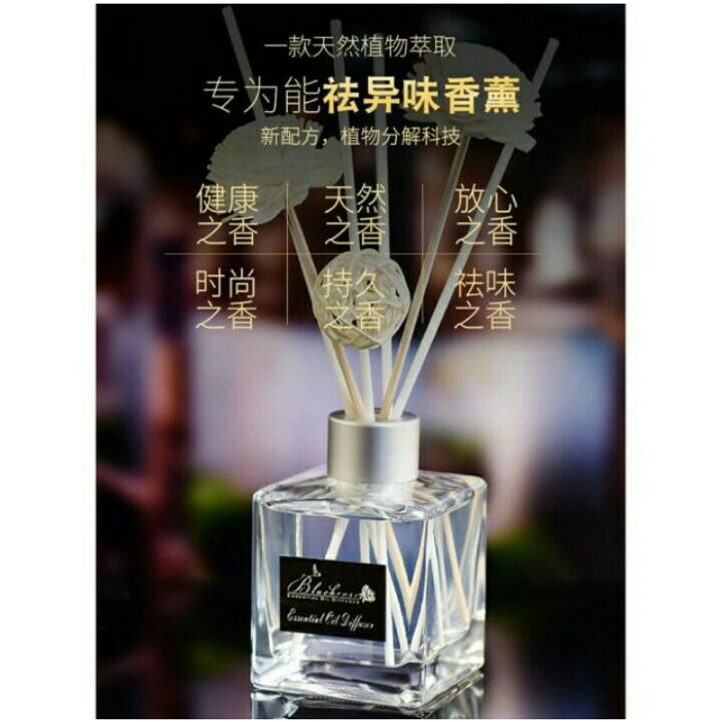 Pengharum Ruangan Black Rose Parfum Diffuser Reed Stick Rattan Ball