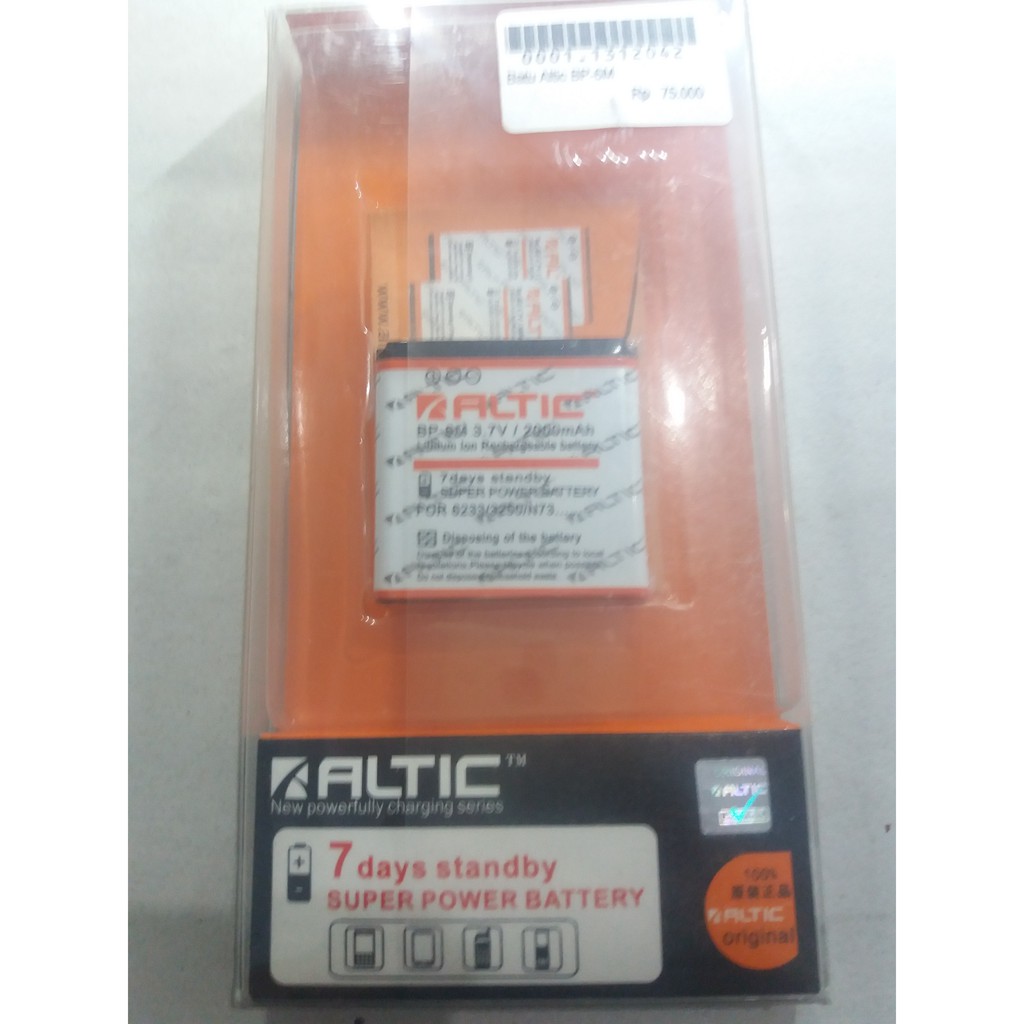 BATU ALTIC NOKIA N73