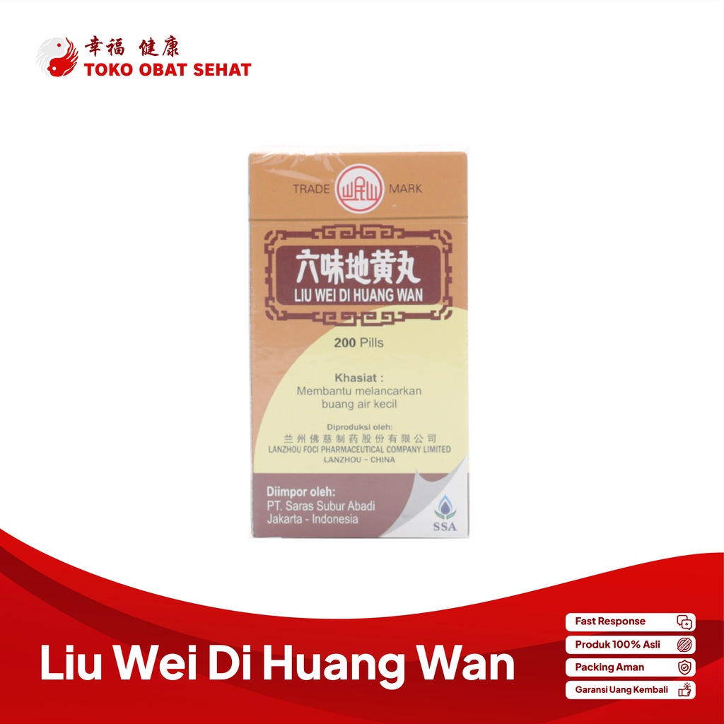 LIU WEI DI HUANG WAN obat jantung lemah - menambah energi - menguatkan ginjal