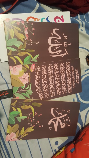 Kamila Produsen Hiasan Dinding Poster Kayu Sambung Lafadz Allah, Muhammad & Ayat Kursi Project7 1530