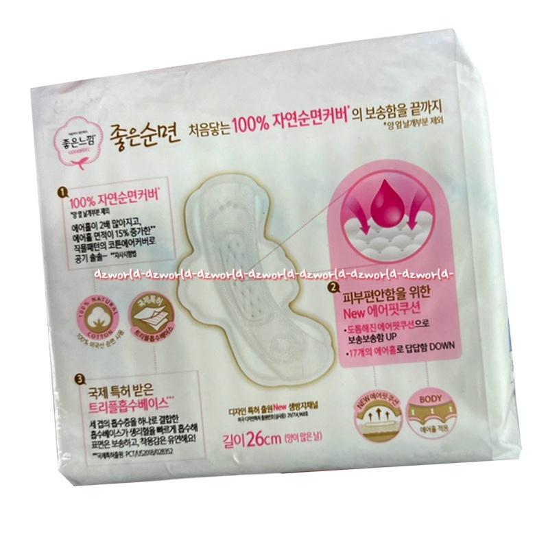 Goodfeel Ultraslim Medium Large Wing One 16Pads 18pads 26cm Pembalut Wanita Pakai Sayap Made In Korea Good Feel Sanitary Napkins Goodfel Good Fells Ultra Slim