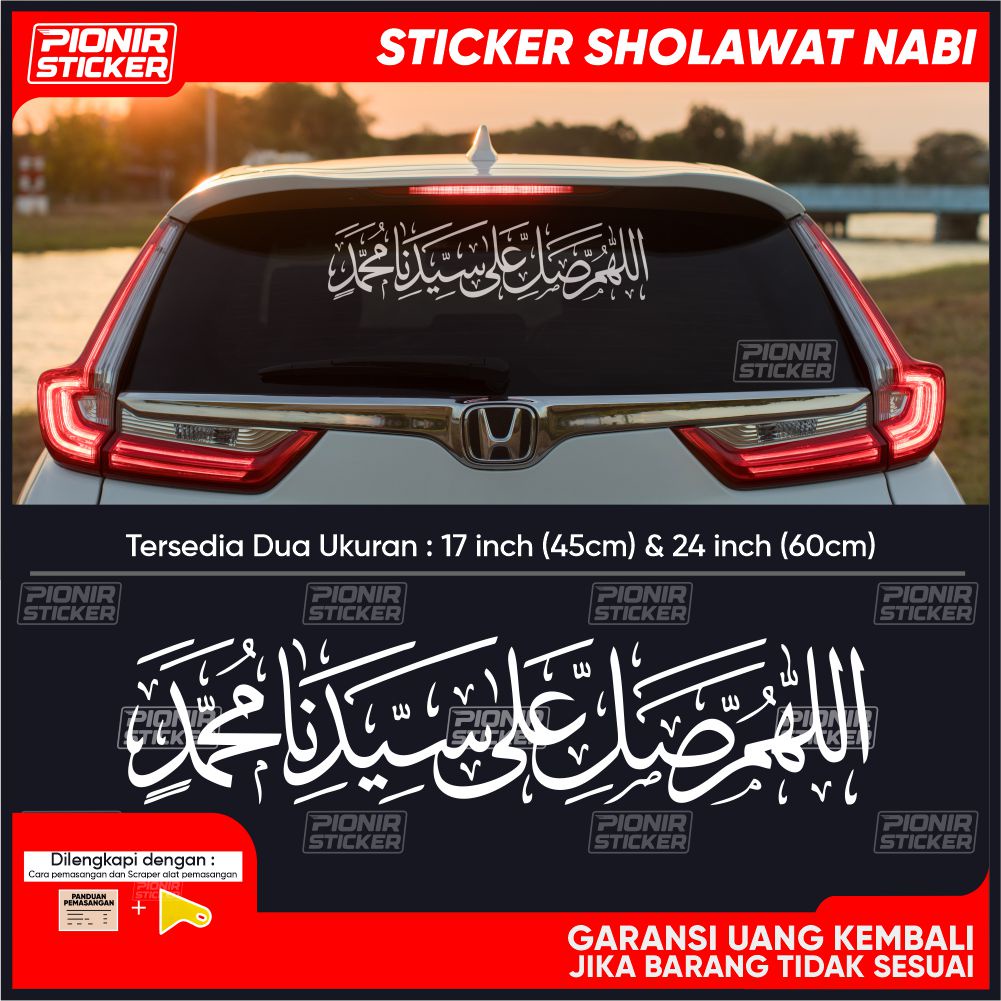 Stiker Kaligrafi Sholawat Nabi Cutting Sticker Mobil Sholawat