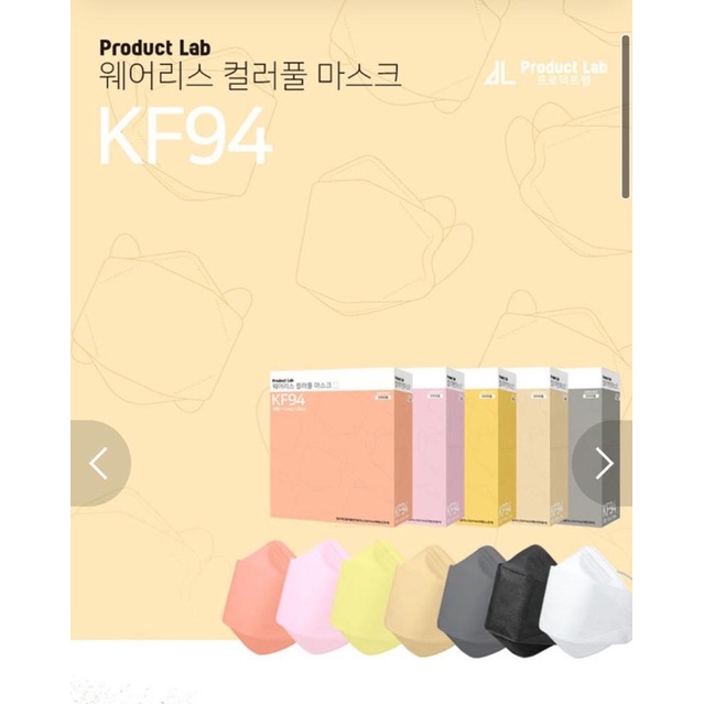 Jual product lab KF94 mask korea Shopee Indonesia