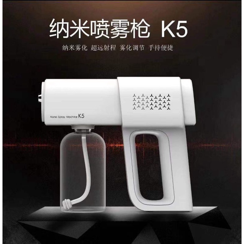 nano gun spray disinfectan k5/K5 gun sprayer