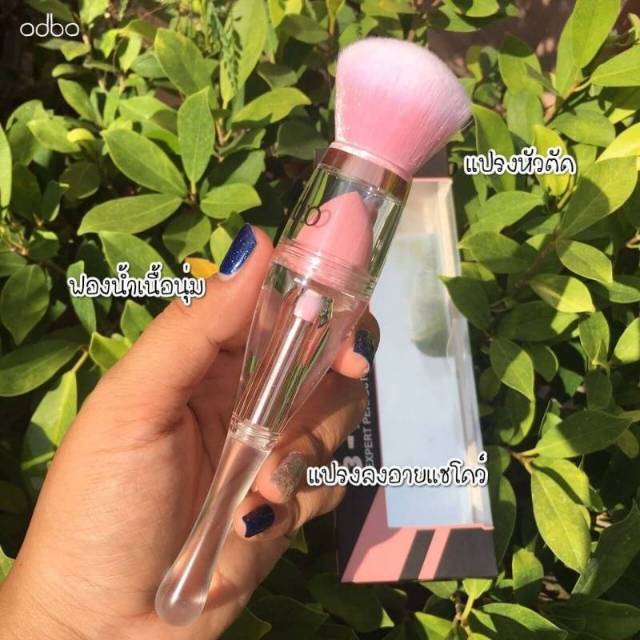 ODBO 3 IN 1 Expert Perfect Beauty Tool #OD8145 Thailand / Brush Set / Blender / Puff