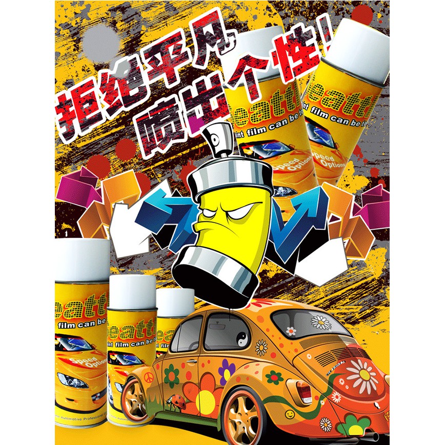 Cat Semprot Karet Pilox Sticker Velg Rubber Paint Coating Spray Film